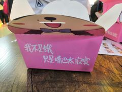 -冷面王(国购广场店)