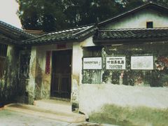 -叶剑英故居