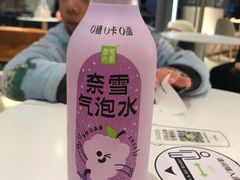 -奈雪的茶(东原悦荟店)