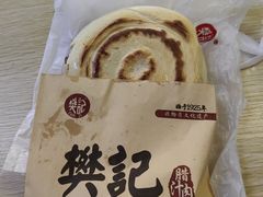 -樊记腊汁肉(竹笆市总店)