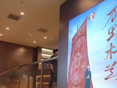 -霸王茶姬(上海恒基名人店)