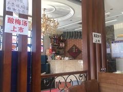 -明海妈妈菜(大连外国语学院店)