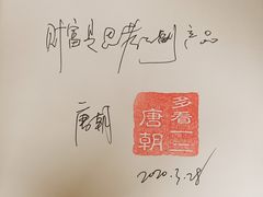 -厦门市图书馆(集美新城馆区)
