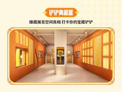 -深圳湾万象城