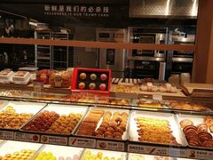 -陕拾叁-西安糕点(大雁塔店)