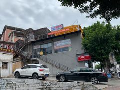 -尚御潮汕牛肉自助火锅(锦园店)