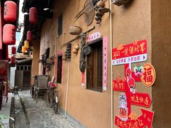 -明月山天沐温泉度假村