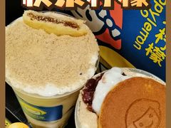 -快乐柠檬happylemon(日月光店)