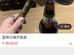 -雷神拉面(财富中心玉米楼店)