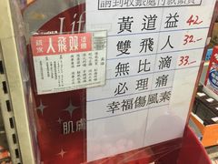 -龙城大药房