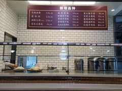 -吴苑饼家(延平路店)