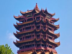 -黄鹤楼