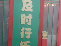 -多嘴超级肉蟹煲(中街恒隆故宫店)