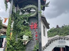 -广东天露山旅游度假区