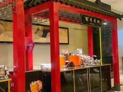 -上海新锦江大酒店