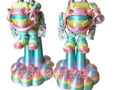 -优速得3D打印店(朝阳店)