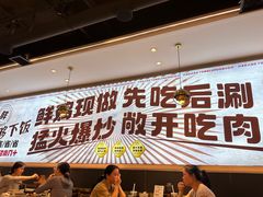 -椒椒铜炉火锅鸡(天马店)