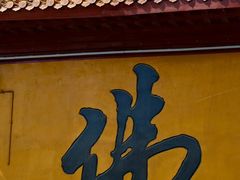 -大伊山景区