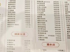 -青水瓦台汤泉(未央店)