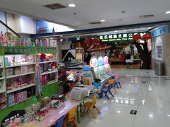 -方恒购物中心(望京小街店)