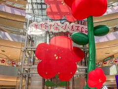 -杭州宝龙艺术中心