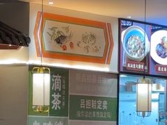 -厝包四点金·潮宴(太古仓店)