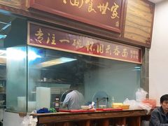 -恩宁刘福记(东华东路店)