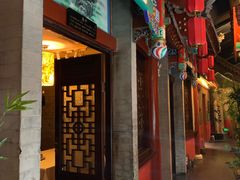 门面-不二茶空间·养生宴(石景山店)