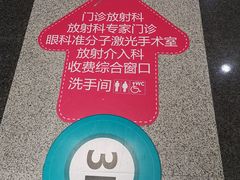-首都医科大学附属北京友谊医院(西城院区)