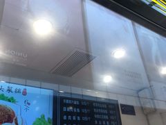 -其乐锅魁(春熙路店)