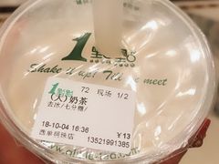 奶茶-1点点(望京万象汇店)