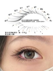 -初瞳专营美睫美甲