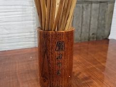 -老半斋(福州路店)