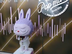 -泡泡玛特POPMART(合生汇店)