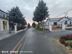 -哈拉新村