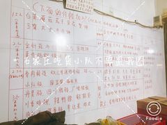 菜单-马楠炸串(建明中路店)