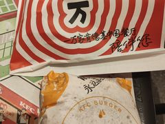 -肯德基(中关村E世界店)