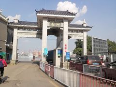 -长洲渡车船码头