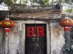 -揭阳学宫(榕城区)