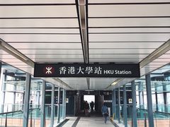-香港大学