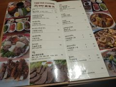 -雪域餐厅(丹杰林路店)