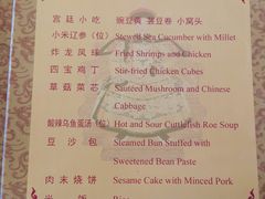 -听鹂馆饭庄(颐和园店)