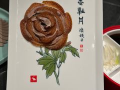 盛世牡丹-全聚德(双井店)