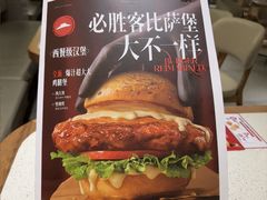 -必胜客(集美杏东店)