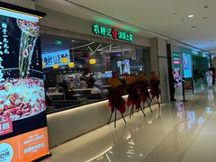 -天津万象城