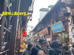 -七宝老街臭豆腐