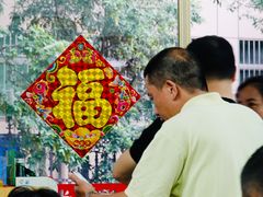 -盛兴面馆(真儒大厦店)