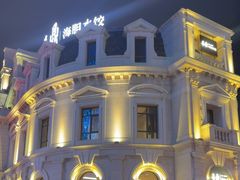 -喜鼎海胆水饺(东港店)