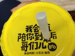 -一鸣真鲜奶吧(景城花园奶吧)