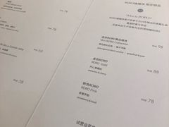 菜单-théATRE 茶聚场(王府中環店)